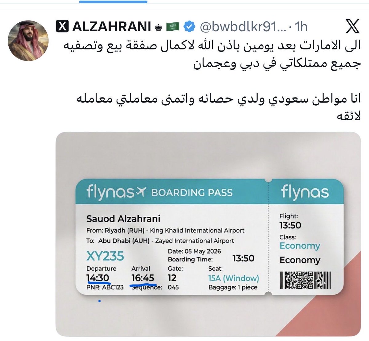 مصبح المزروعي tweet media
