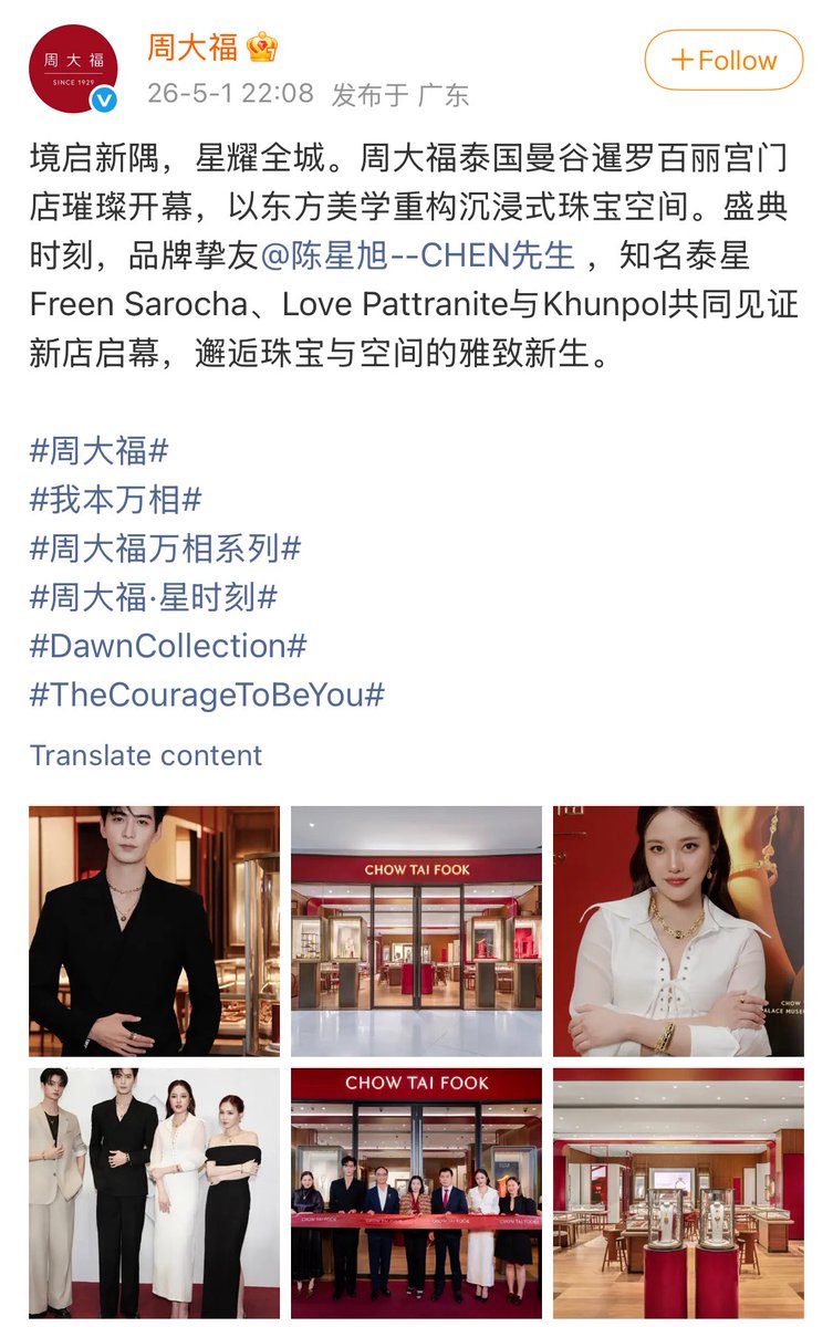 Đào Nguyễn tweet media