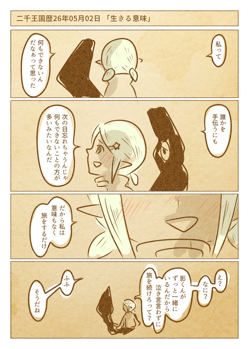 ハレカゼ tweet media