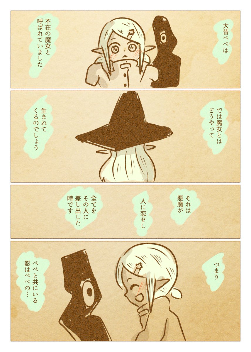 ハレカゼ tweet media