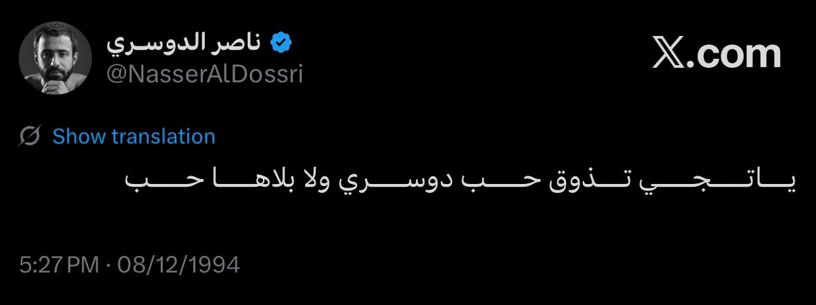 lyly tweet media