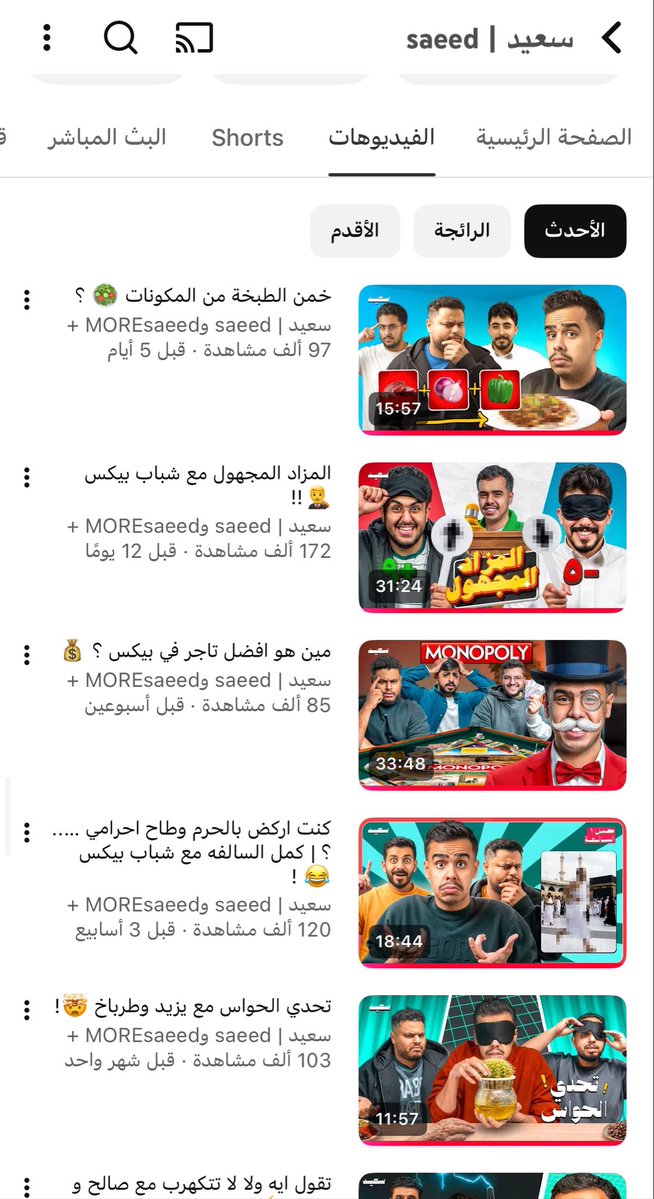 امجـــاد︎ 🐆🪻 tweet media