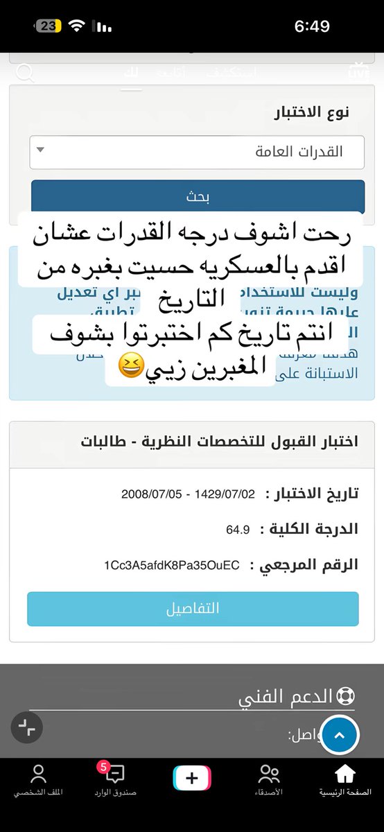 ن tweet media