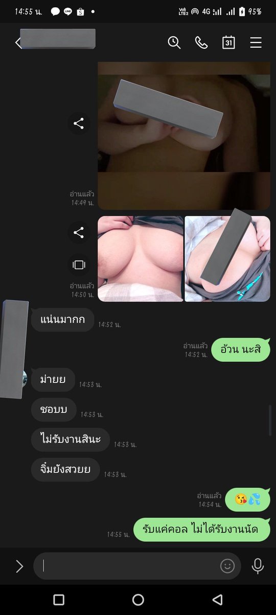 เปิดกล้องฟรีแลกรูปกดติดตามก่อน❤️❤️ tweet media