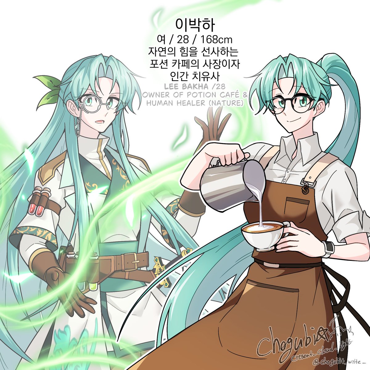 쵸빗(초승달구름빛)🌜Crescentlight tweet media