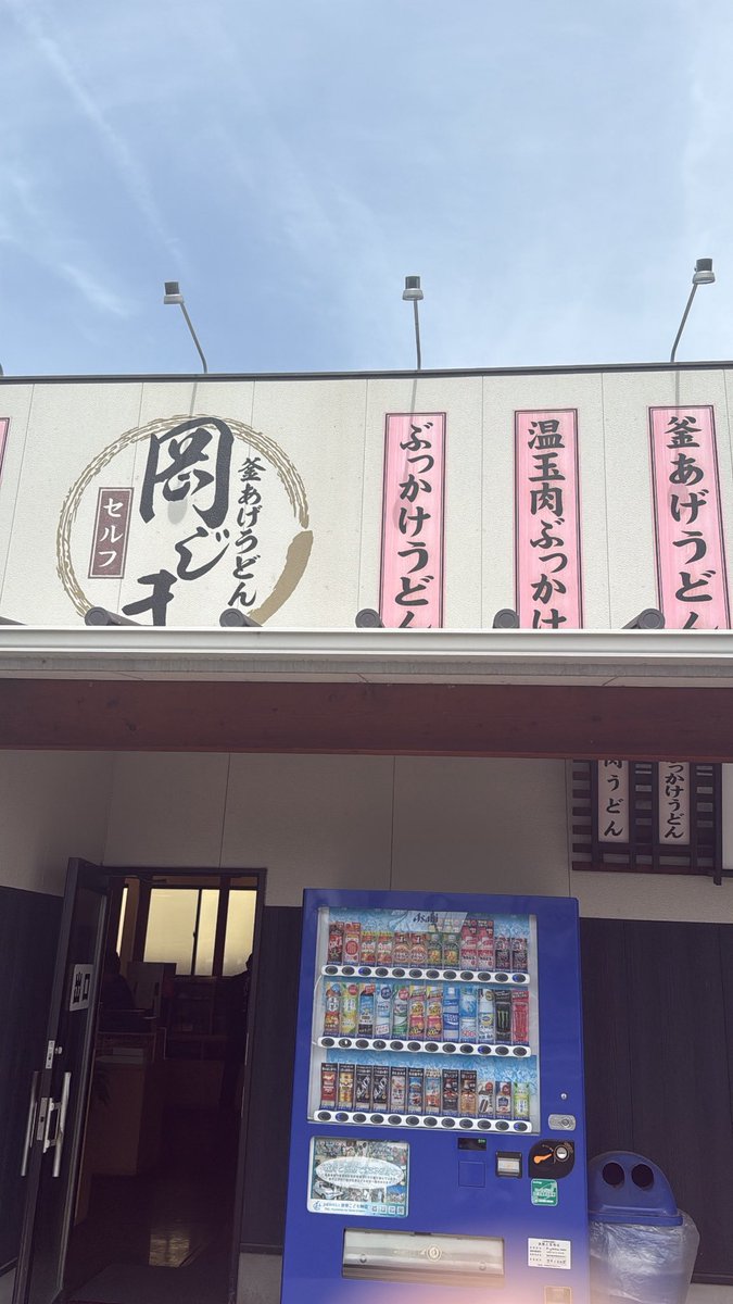 株式会社CREATAS 【公式】 tweet media