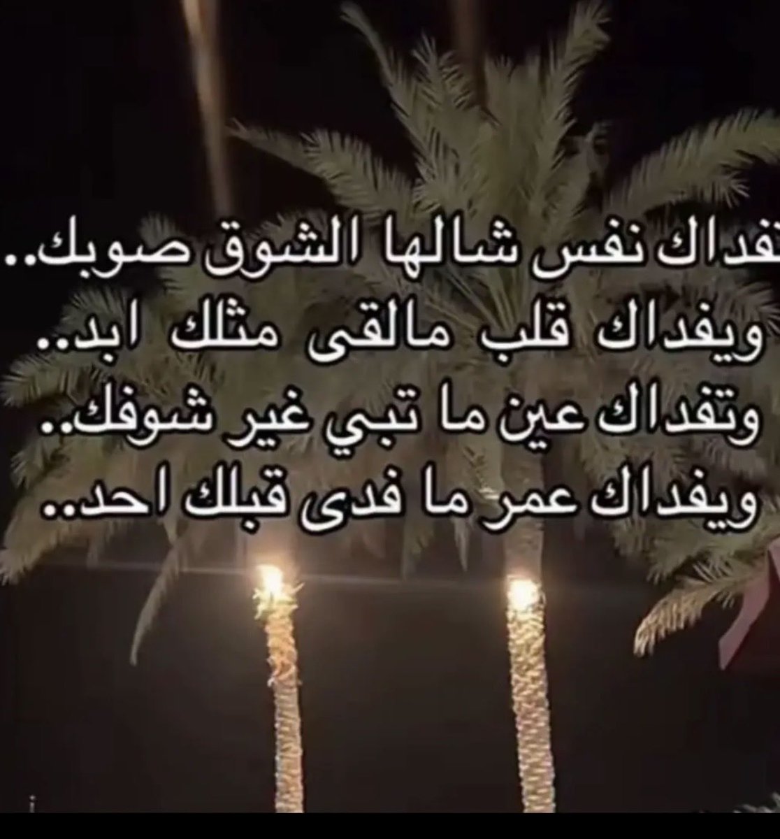جواهر tweet media