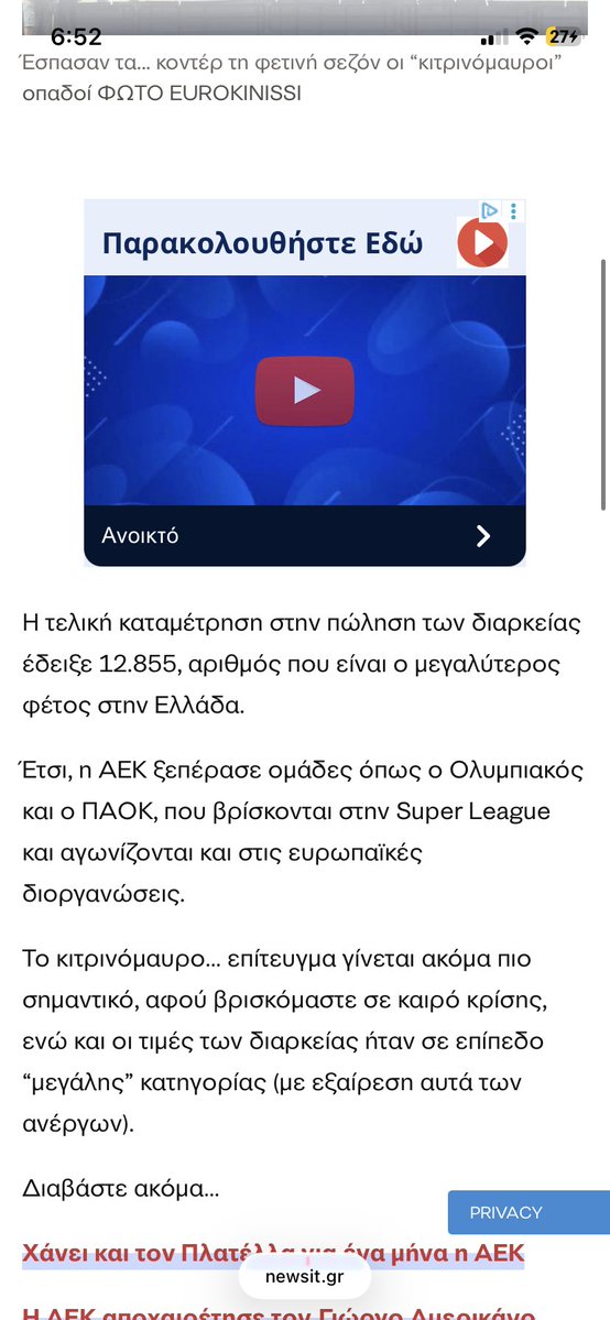ΜΑΝΤΑΛΙΑΚΟΣ tweet media