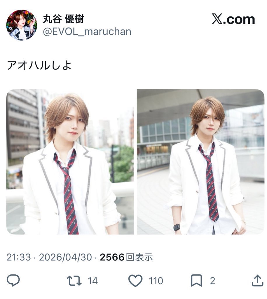 𝐈 tweet media