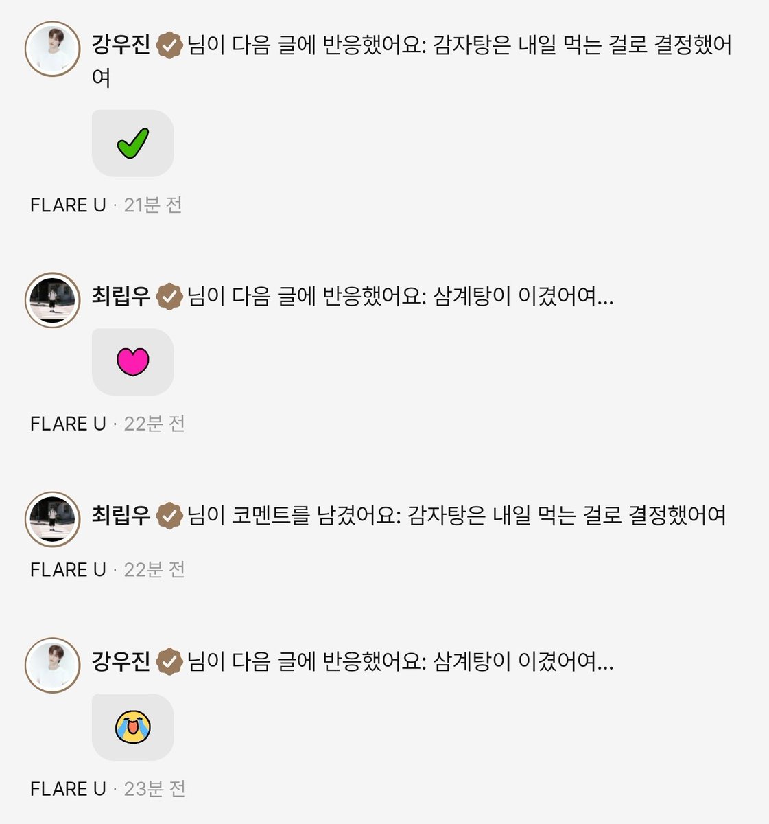도뽀 tweet media