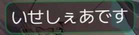 癒声《陰キャ》 tweet media