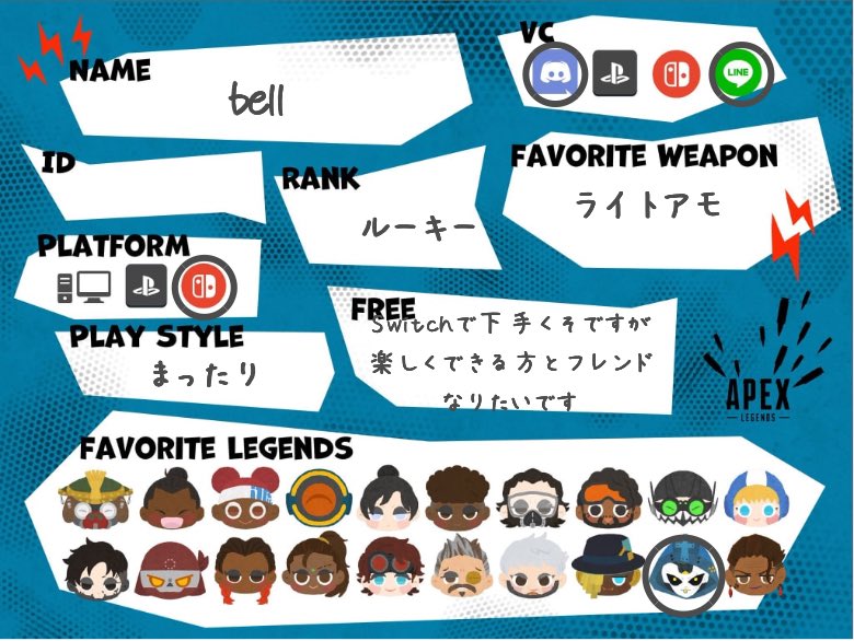 pikotarou_08's tweet image. Switch2です。
始めたばかりの初心者です！
フレンドなってくれる人、一緒に遊んでくれる人探してます！
#APEX募集 #APEXフレンド募集 #Switch
