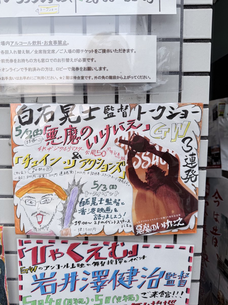 ノゾミ(NZM110) tweet media