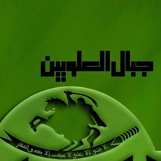 جبال العلويين | Alawite Mountains tweet media