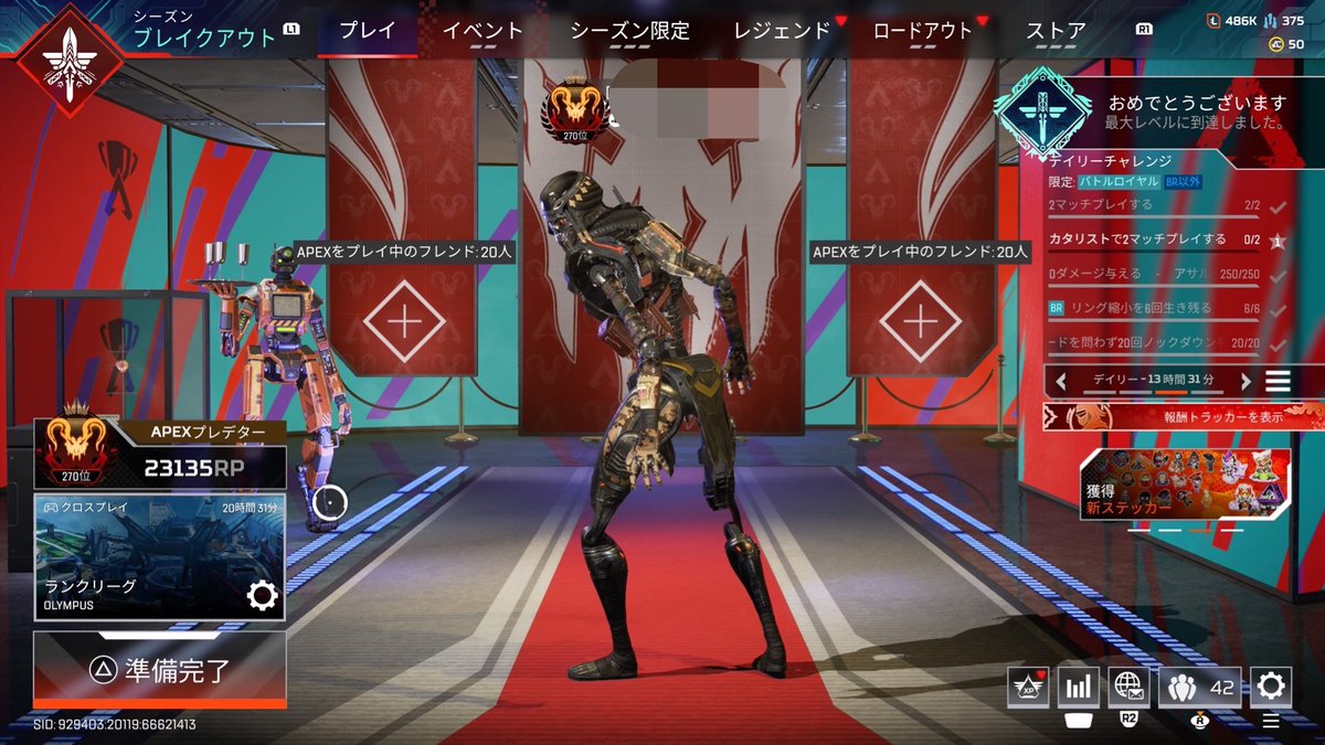 えぬjop tweet media