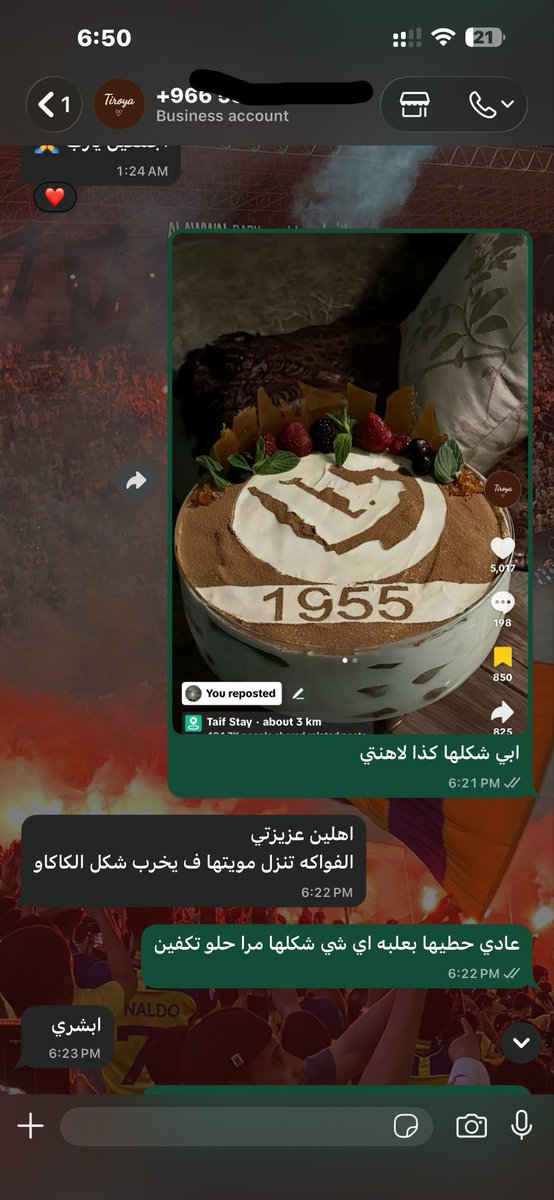 Rahaf tweet media