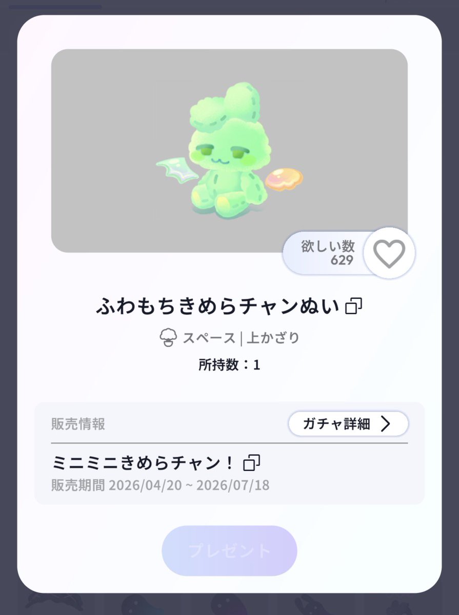 うちだ tweet media