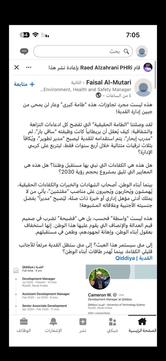 7 tweet media
