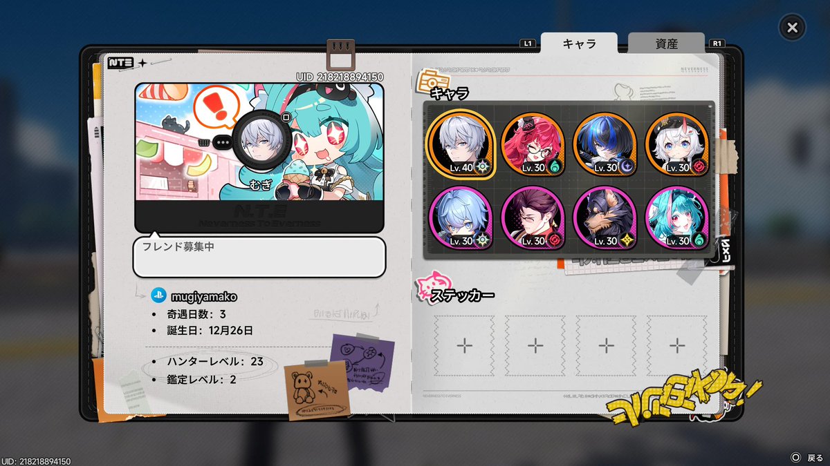 むぎ@ゲーム垢 tweet media