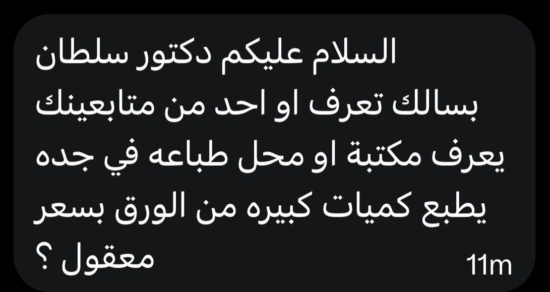 Sultan Neazy || سلطان نيازي tweet media