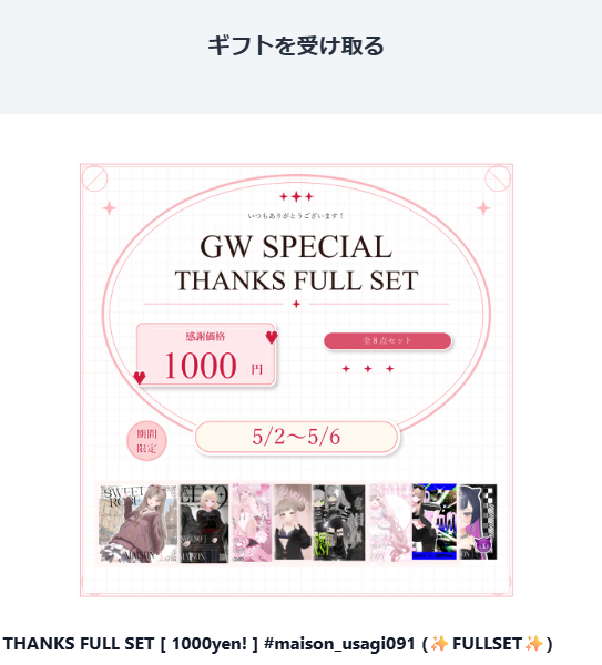 からすのえさ tweet media