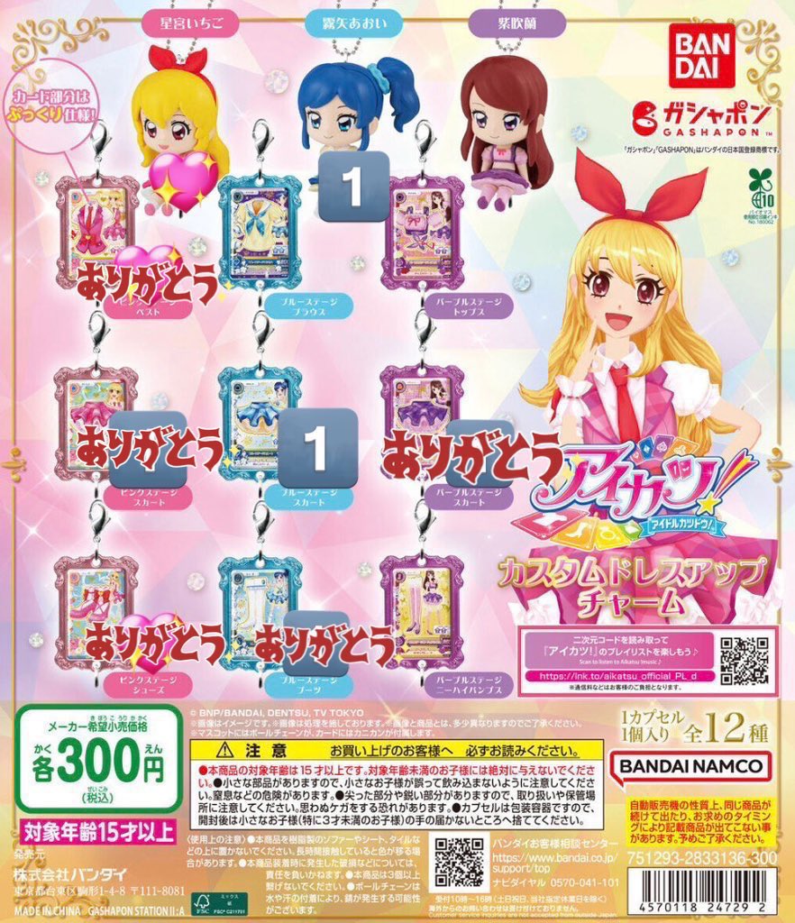 ❤︎@取引垢 tweet media