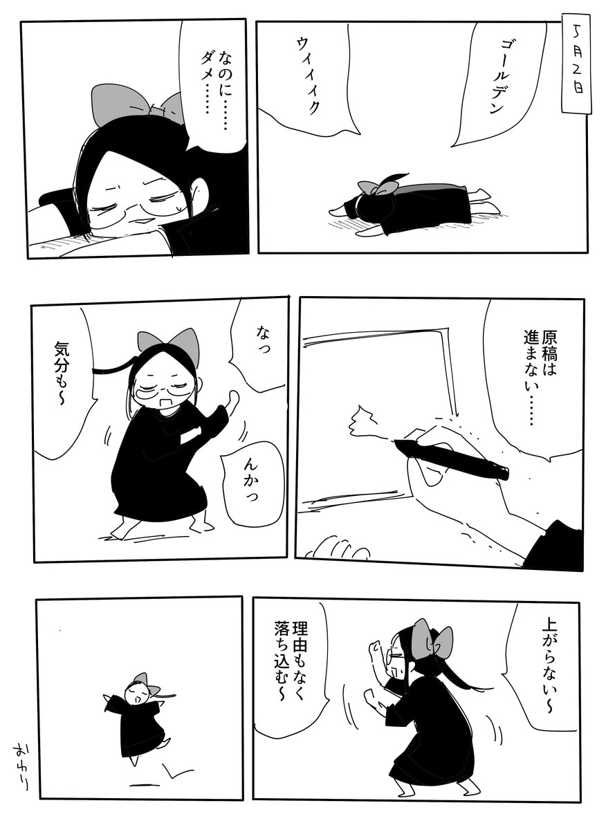 矢寺圭太＠ずっぽよ⑤3/11 tweet media