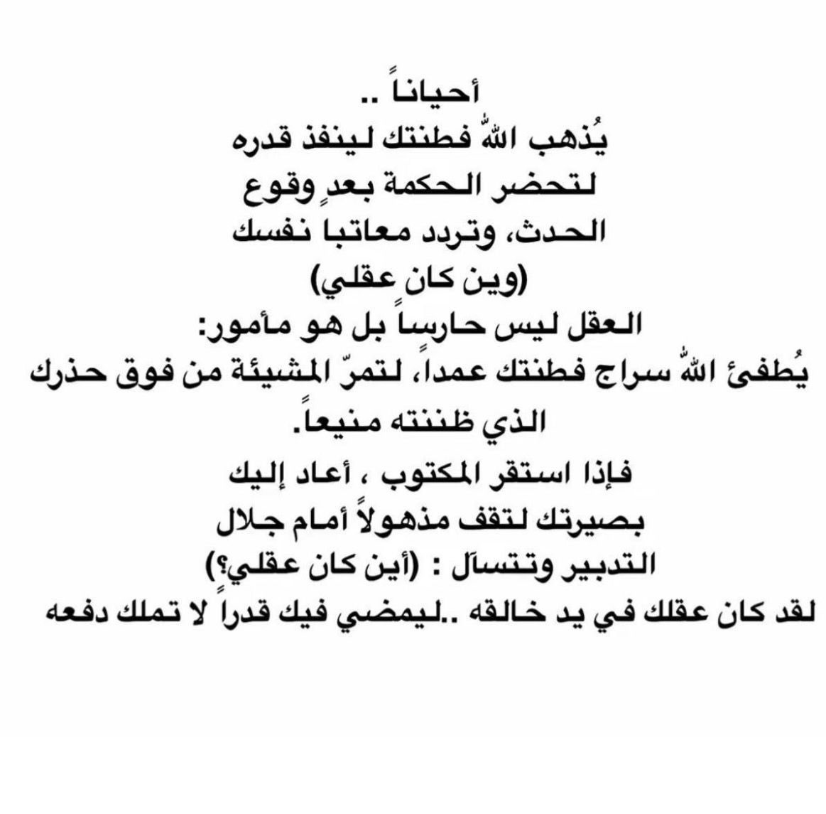 فهد بن محمد الناصر tweet media