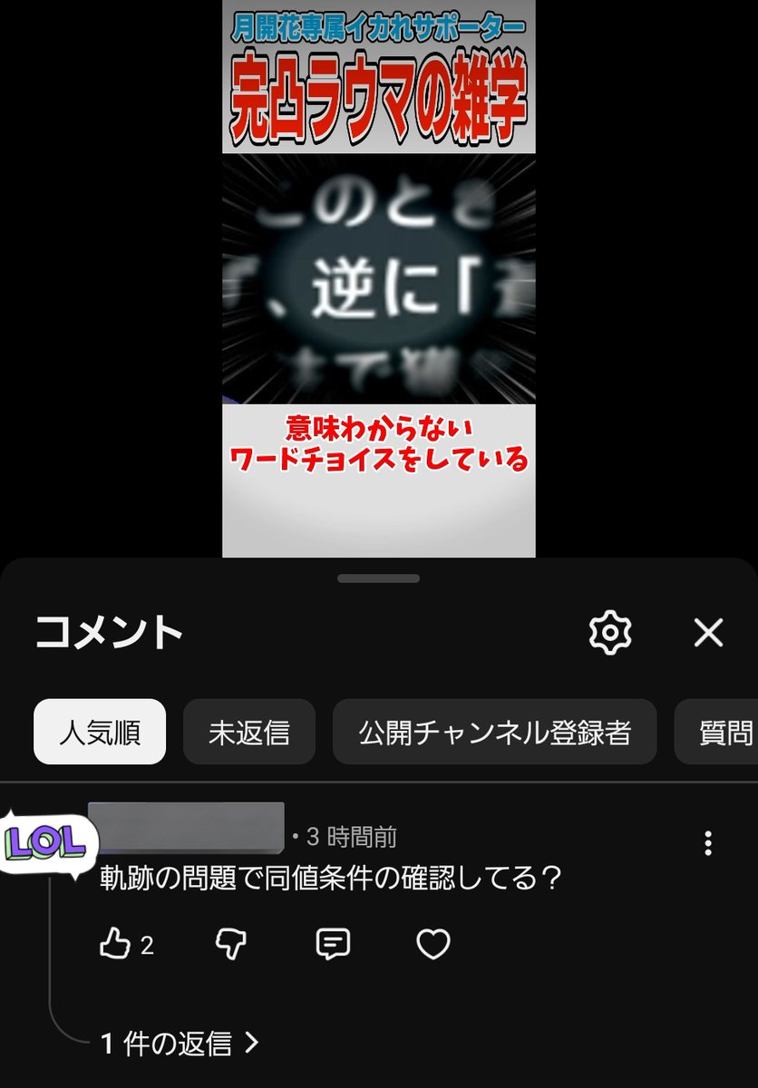 𓀥あろん𓀤 tweet media