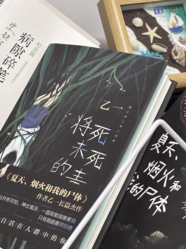 在楼梯口 tweet media