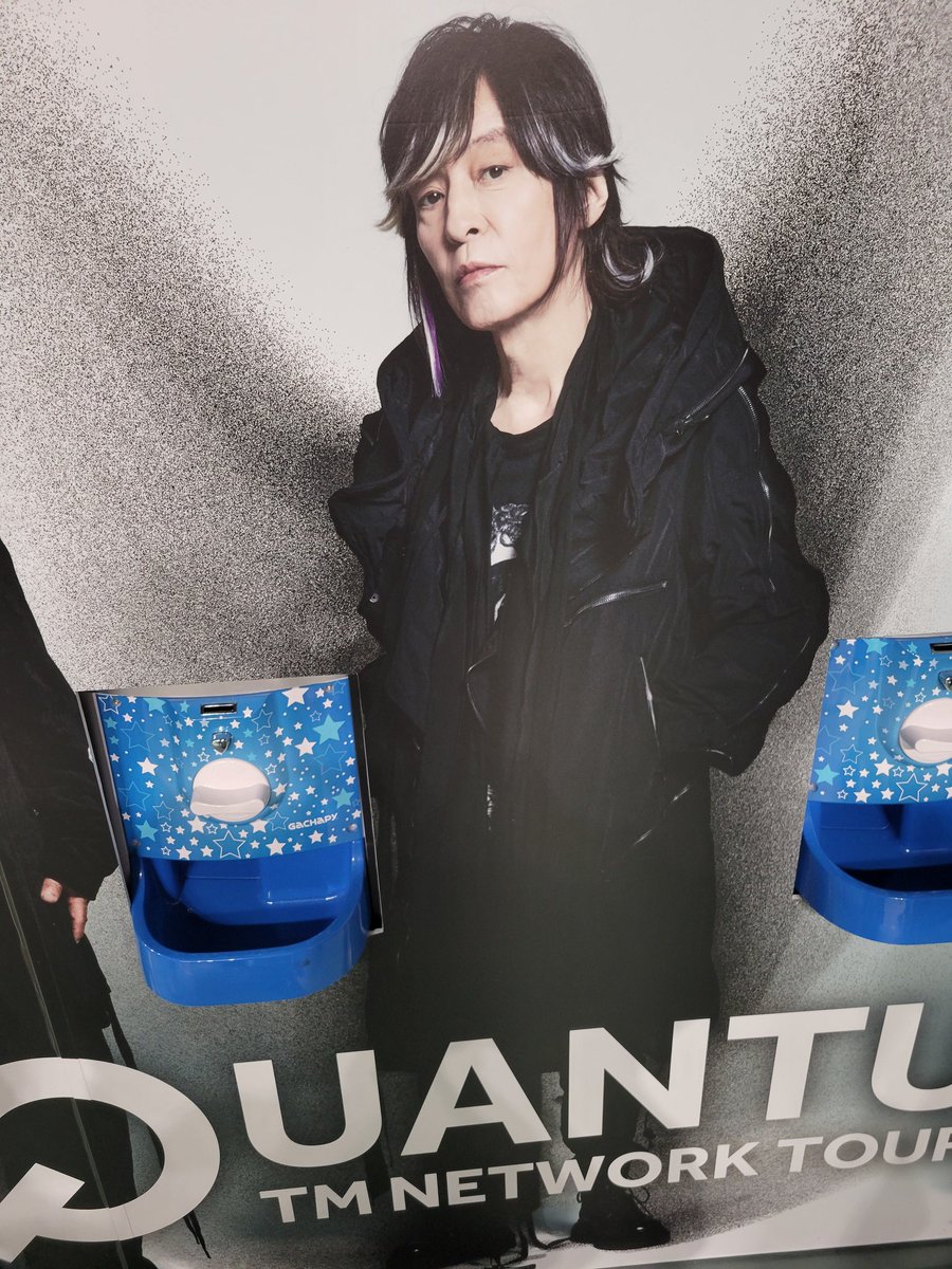 QUANTUMツアー、オーラス終了😭
今日のライブは涙涙・・・。
YOU CAN DANCEのラストの木根さんを囲んでのてっちゃん・ウツさんの御三方が神々しくて、気づいたら涙涙でした。あのような素敵なシーンはあの場だけにはして欲しくないです！！
💿希望‼️
 #TMNETWORK
 #QUANTUM
 #有明アリーナ