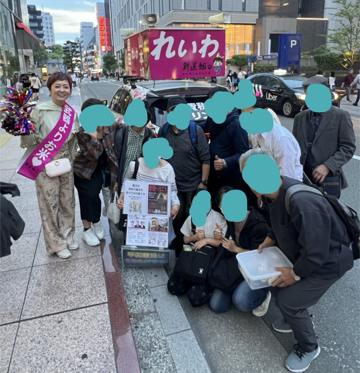 奥田ふみよ❤️‍🔥参議院議員❤️‍🔥れいわ新選組❤️‍🔥 tweet media