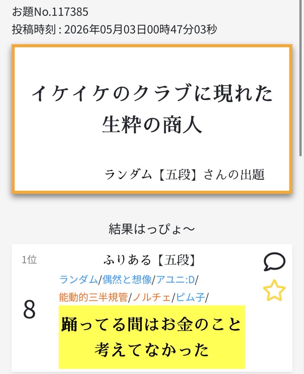 ふりある tweet media