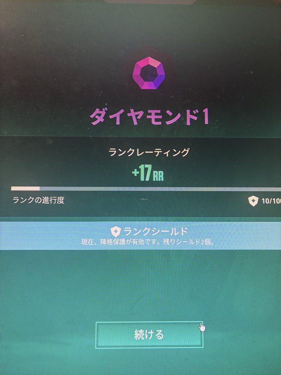 IkAk147's tweet photo. ���かったヨォソロでやるもんじゃねぇよこのゲーム https://t.co/6MvK5x00JQ