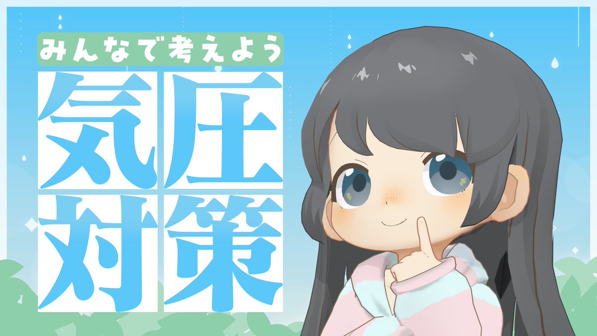 米田 らん* tweet media