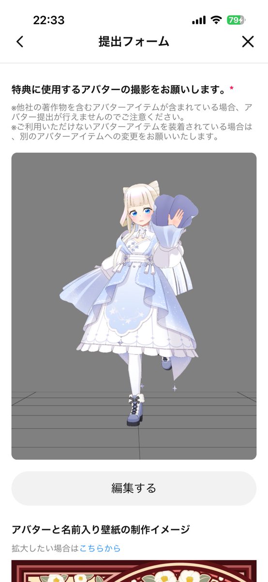 ヘルミー🫧🪞フェチ二ズムの人 tweet media