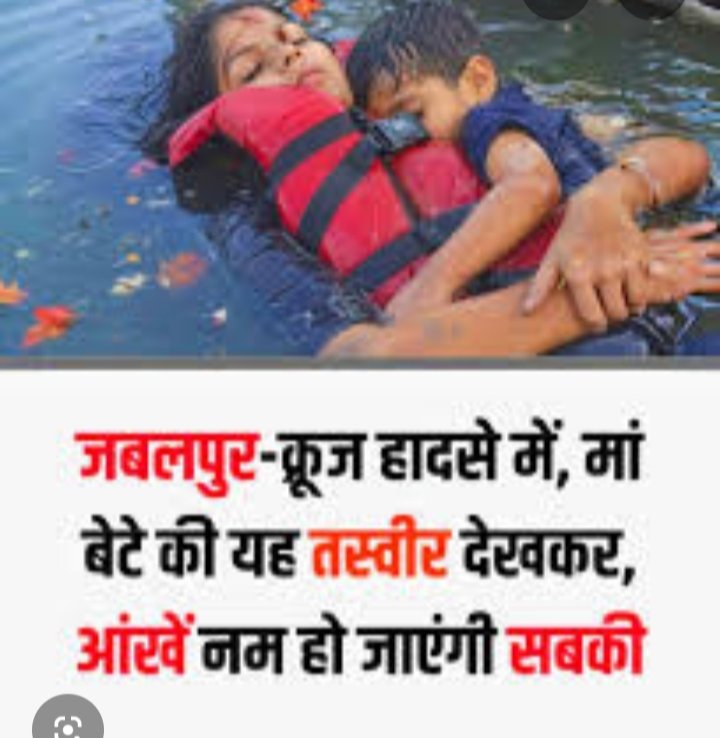 कहते हैं मौत सबको अलग कर देती है 

लेकिन एक मां ने ये बात गलत साबित कर दी है 

#मां