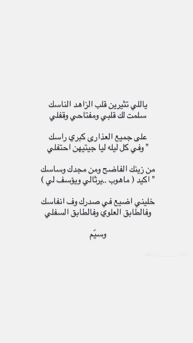 شـــقران tweet media