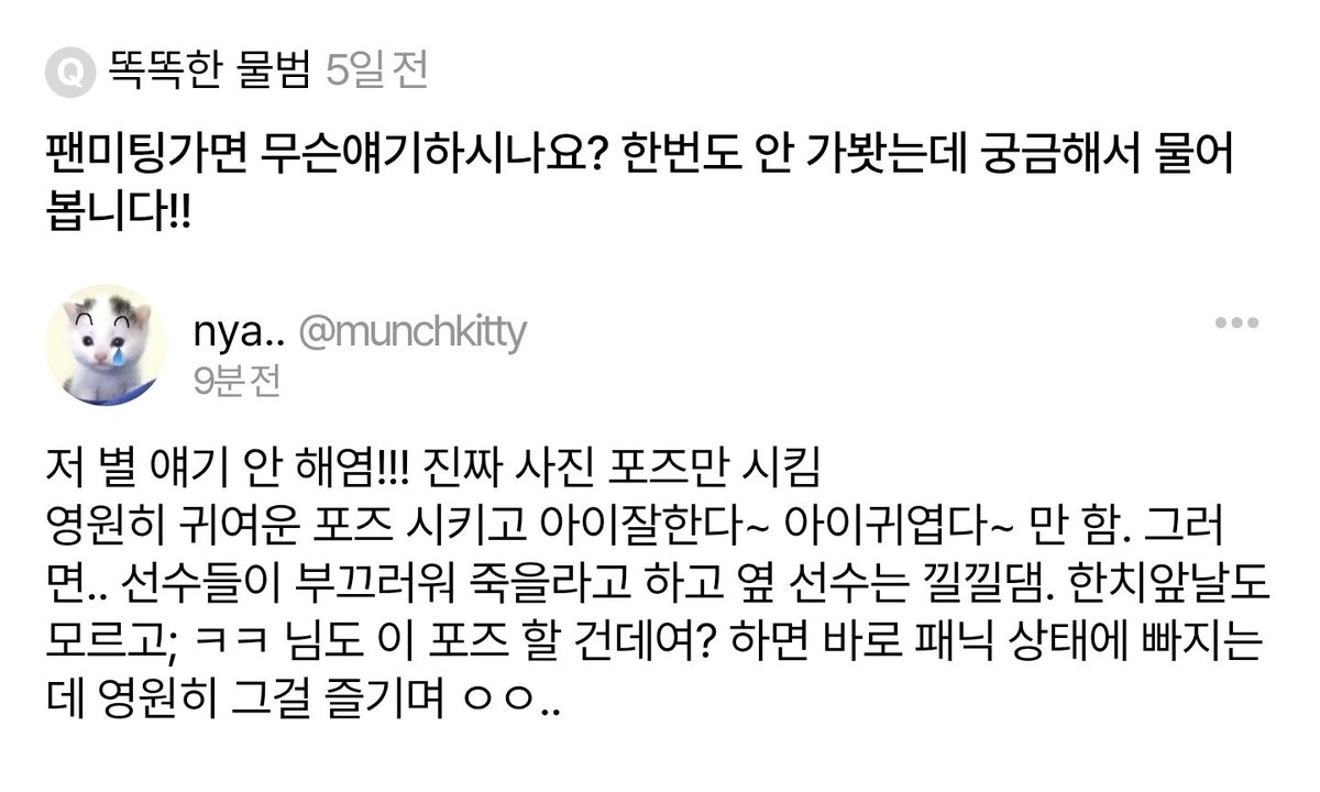 아 근데 메&amp;버 << 이 님들 부끄러운 기색도 없이 최대한 이쁘게 해줌 막 머리 쓰다듬고십게;
택 << 이 님 졸라 빼서 남들 다 했는데 님만 안 하시겟다거여?!! or 다른 사람 다 이거 시킬 거임 님 혼자 죽지 않음,하고 설득시간 가져야됨
98할배들은 부끄러워하는데 잘해
우주 < 별생각x보임