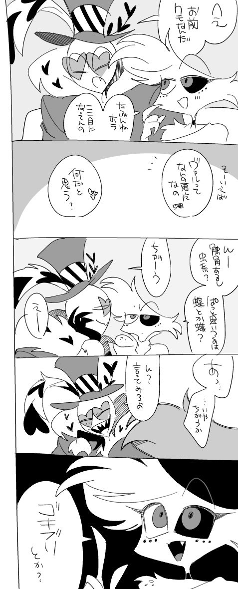 ‎甘井 tweet media