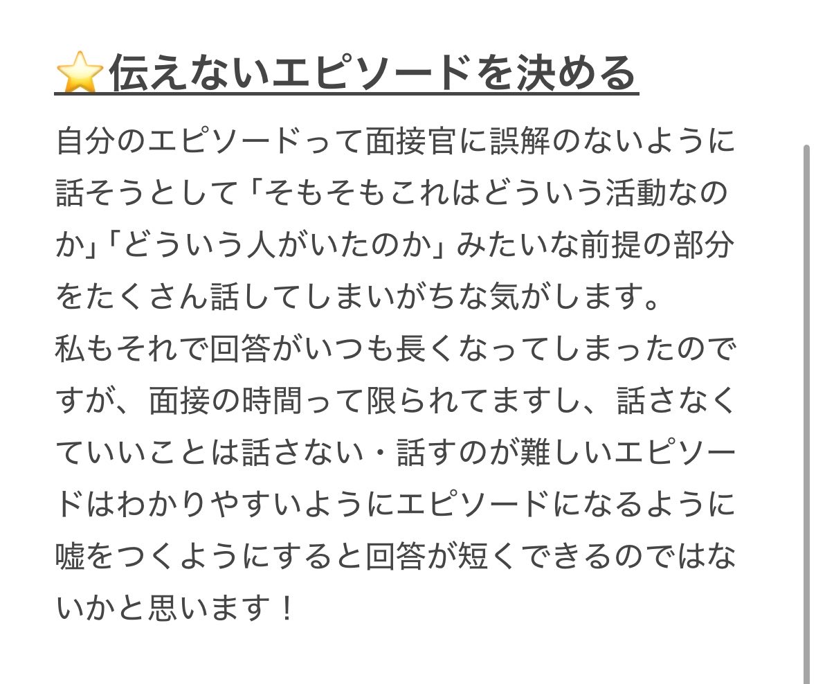 おしまい@27卒 tweet media