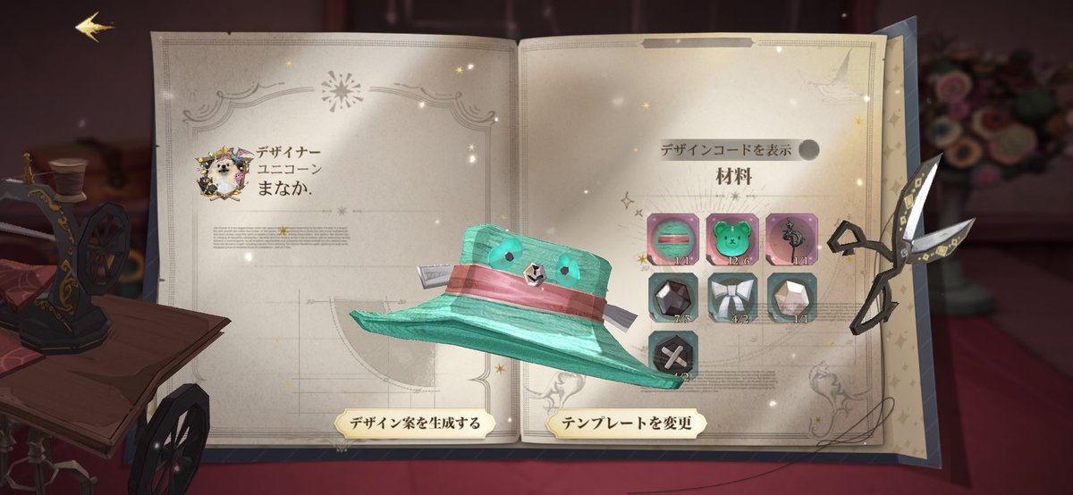 manaka_11_11__ tweet picture