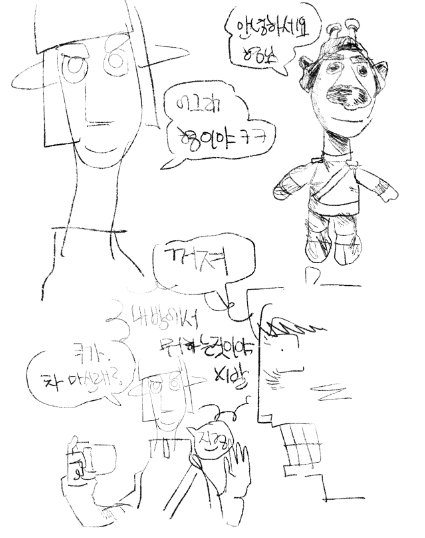 해삼 tweet media