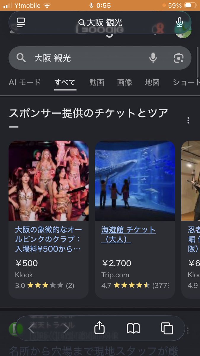 毒スパゲッティ☠️🍝　◂Ⓘ▸横アリ① tweet media