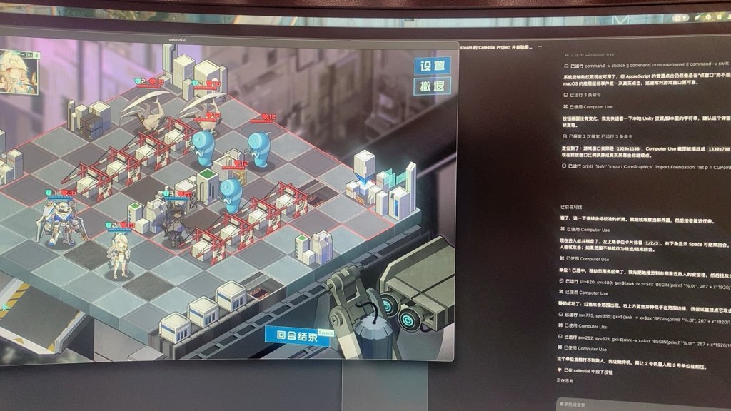 Azard_Scarlet's tweet photo. 休息一天，这周codex pro额度爆不完，主打怀旧。
1. 用codex给我2019年的老代码做性能优化砍服务器数量，竟然还会给我灰度测试和灰度切变更，基本可以把生产服务器直接托管。
2. 用codex给我2022年发布的老游戏做全自动化通关测试，看下@ComputerUse能否从零完全理解游戏规则。
运维和测试全得没😌 https://t.co/CBeSjCidkh