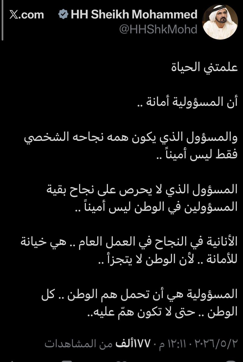 🇸🇦ۛ ּڣــﮪــد tweet media