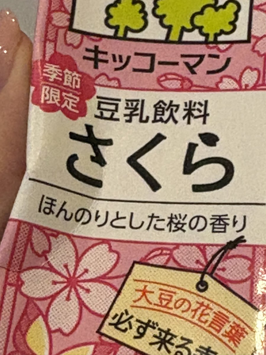 ぱ tweet media
