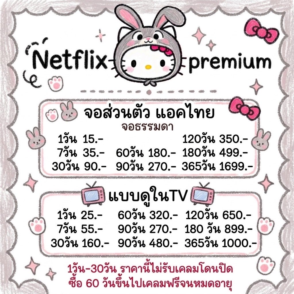 Matinshop tweet media