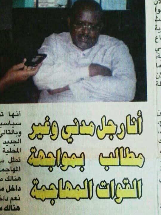 د.أحمد،علي،عبدالقادر 🇸🇩 tweet media