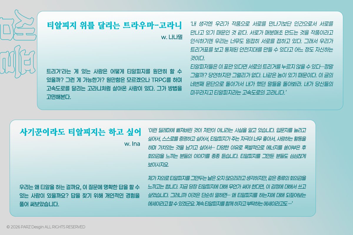 단추수프 tweet media